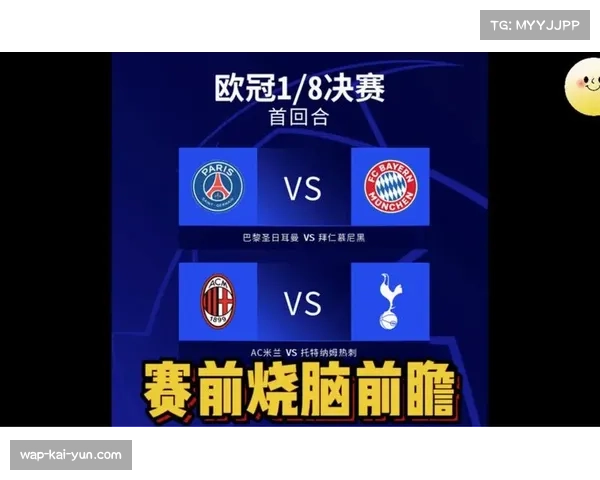 热刺跌至积分榜第九 欧冠对阵巴黎前士气受挫